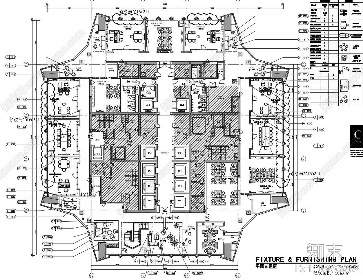 多套办公空间cad施工图下载【ID:1105096262】