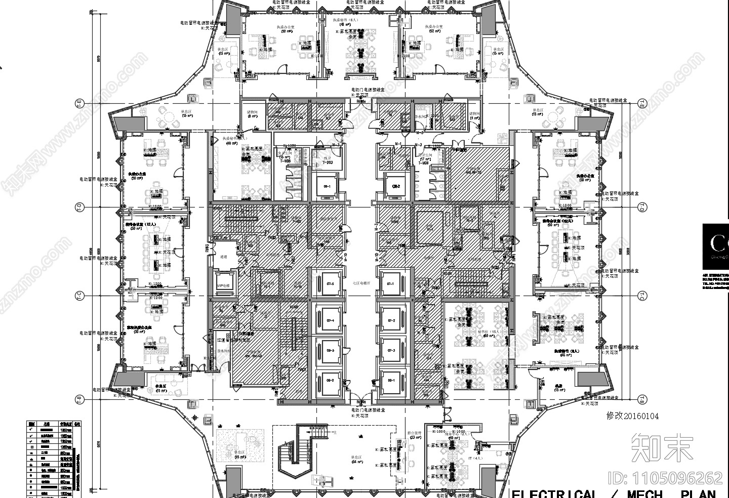 多套办公空间cad施工图下载【ID:1105096262】