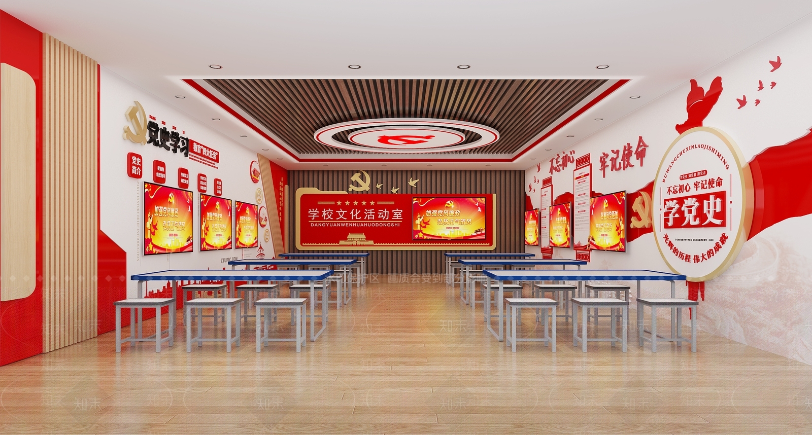 现代学校活动教室3D模型下载【ID:1105097563】