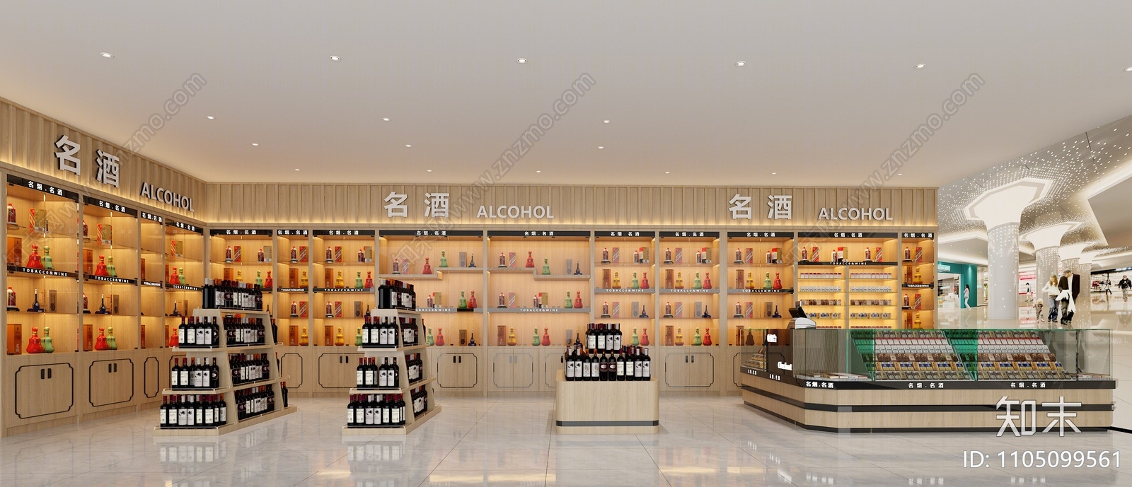 现代烟酒店3D模型下载【ID:1105099561】