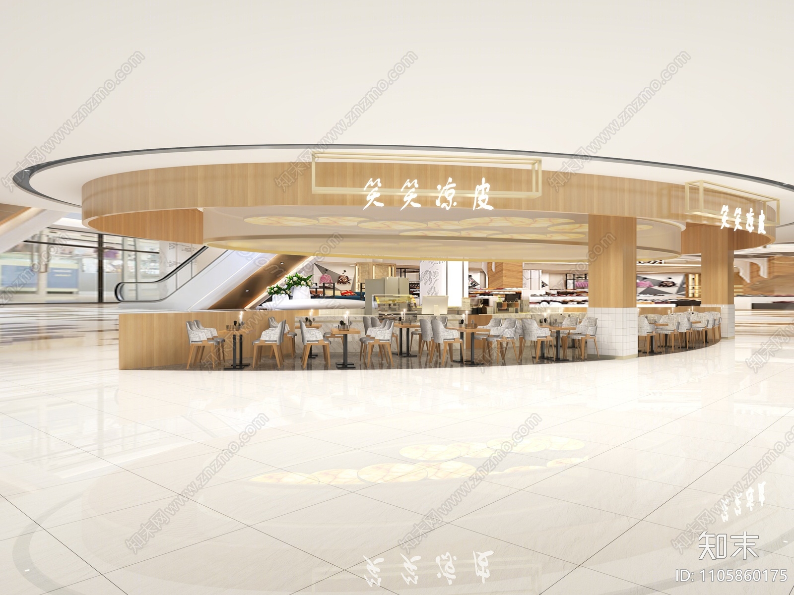 现代凉皮店3D模型下载【ID:1105860175】