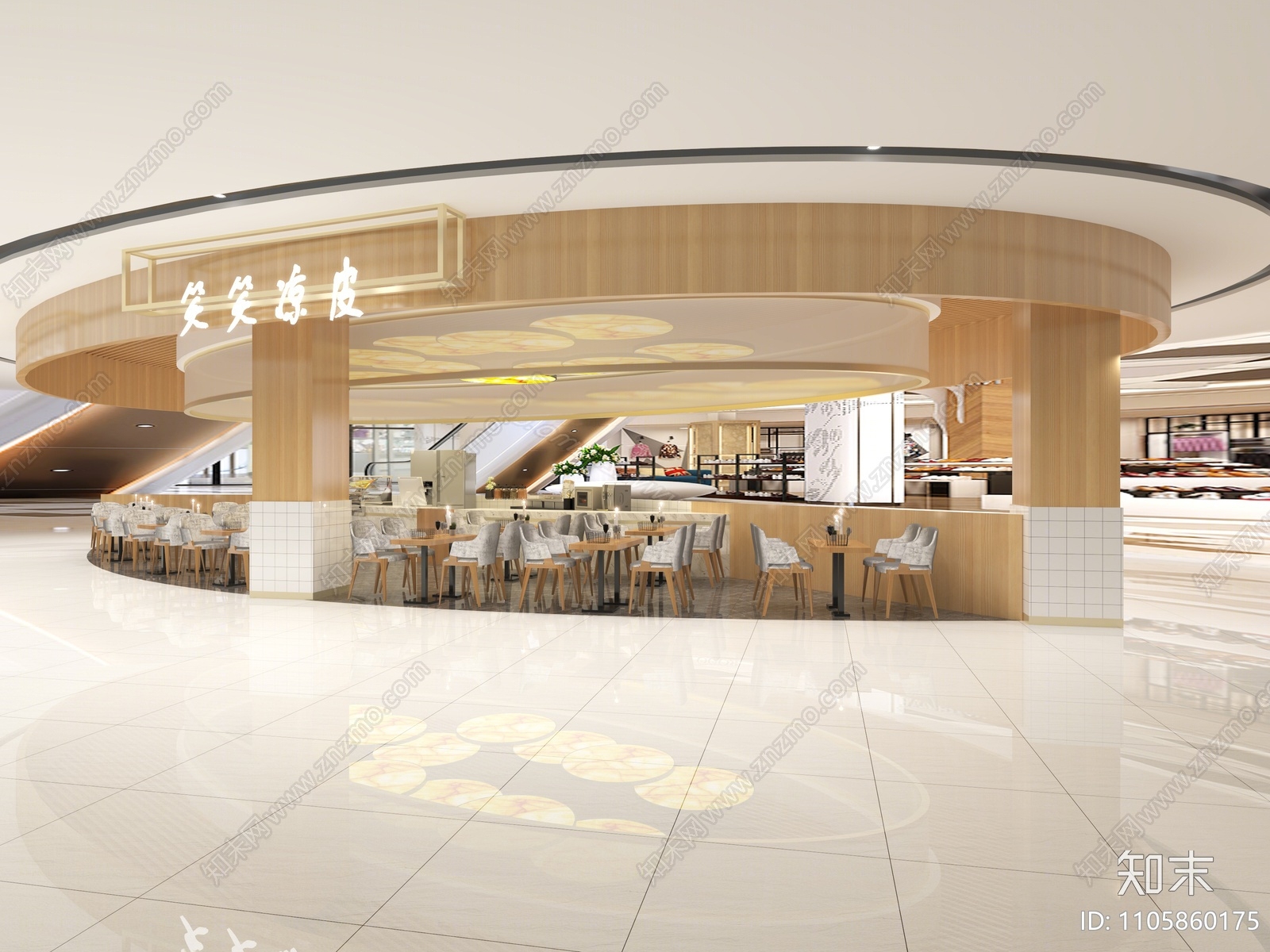 现代凉皮店3D模型下载【ID:1105860175】