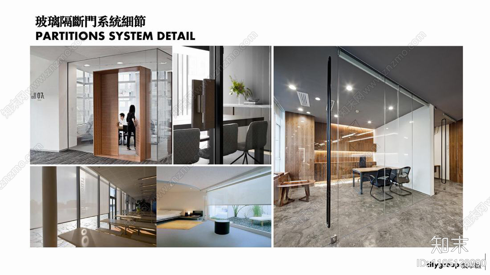 江西新力中心新宇建设工程有限公司办公室施工图下载【ID:1105128090】