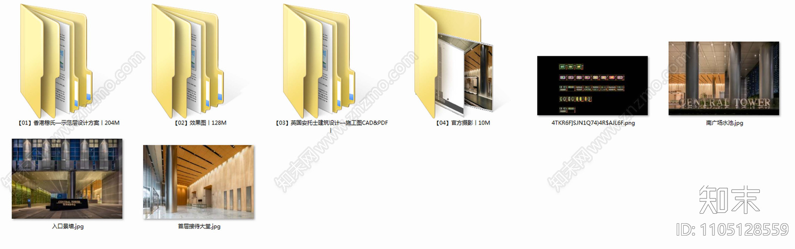 香港穆氏广州凯华国际中心办公楼cad施工图下载【ID:1105128559】