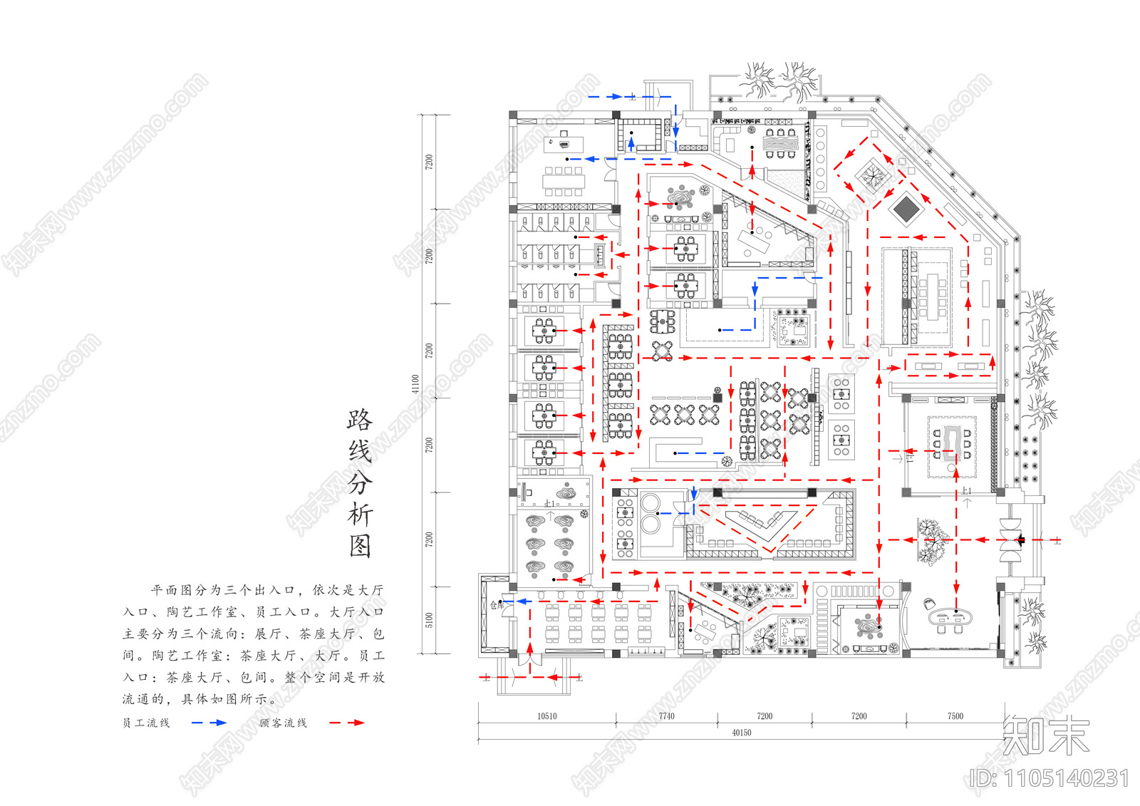 茶cad施工图下载【ID:1105140231】