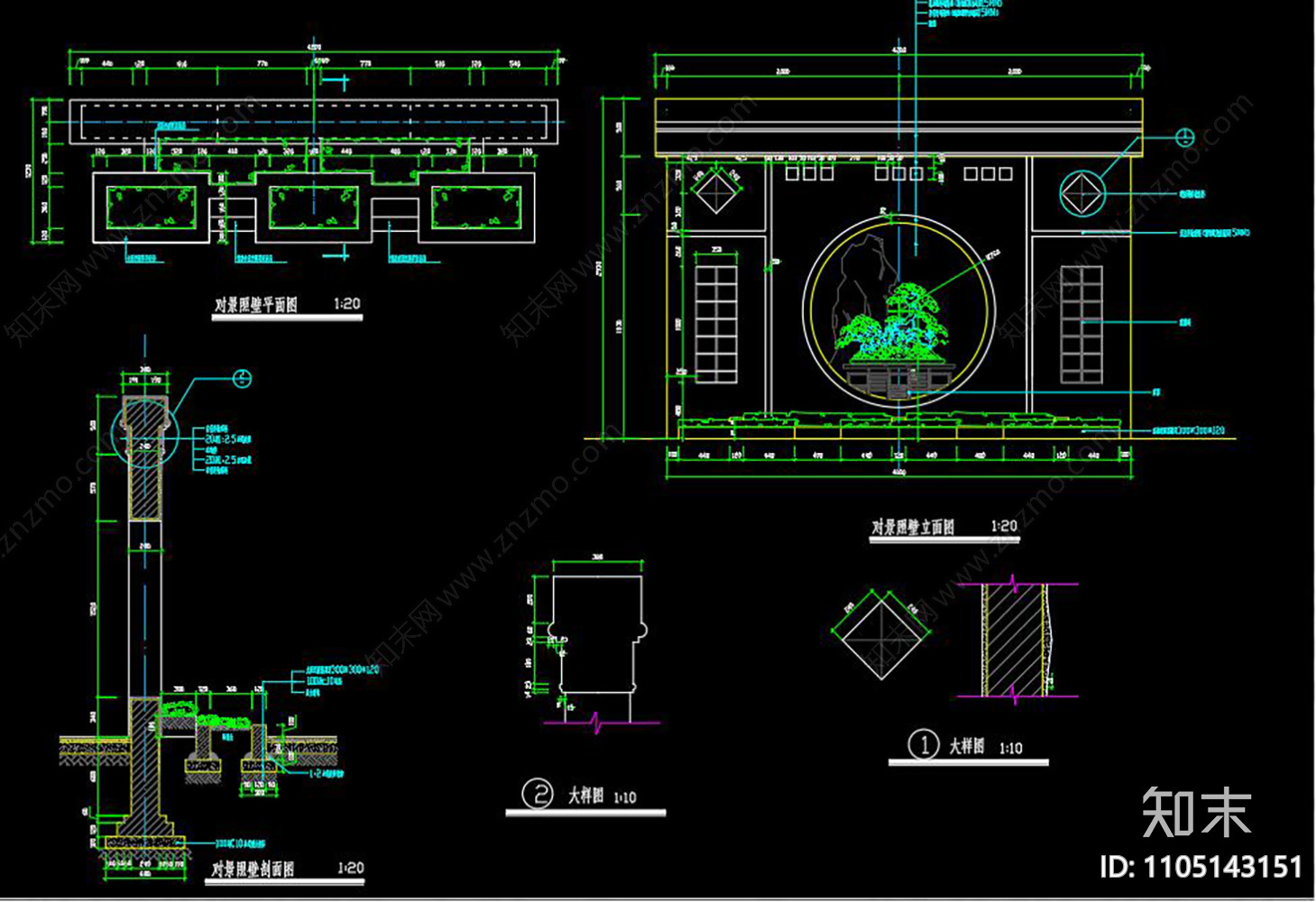 对景照壁施工详图CAD施工图下载【ID:1105143151】