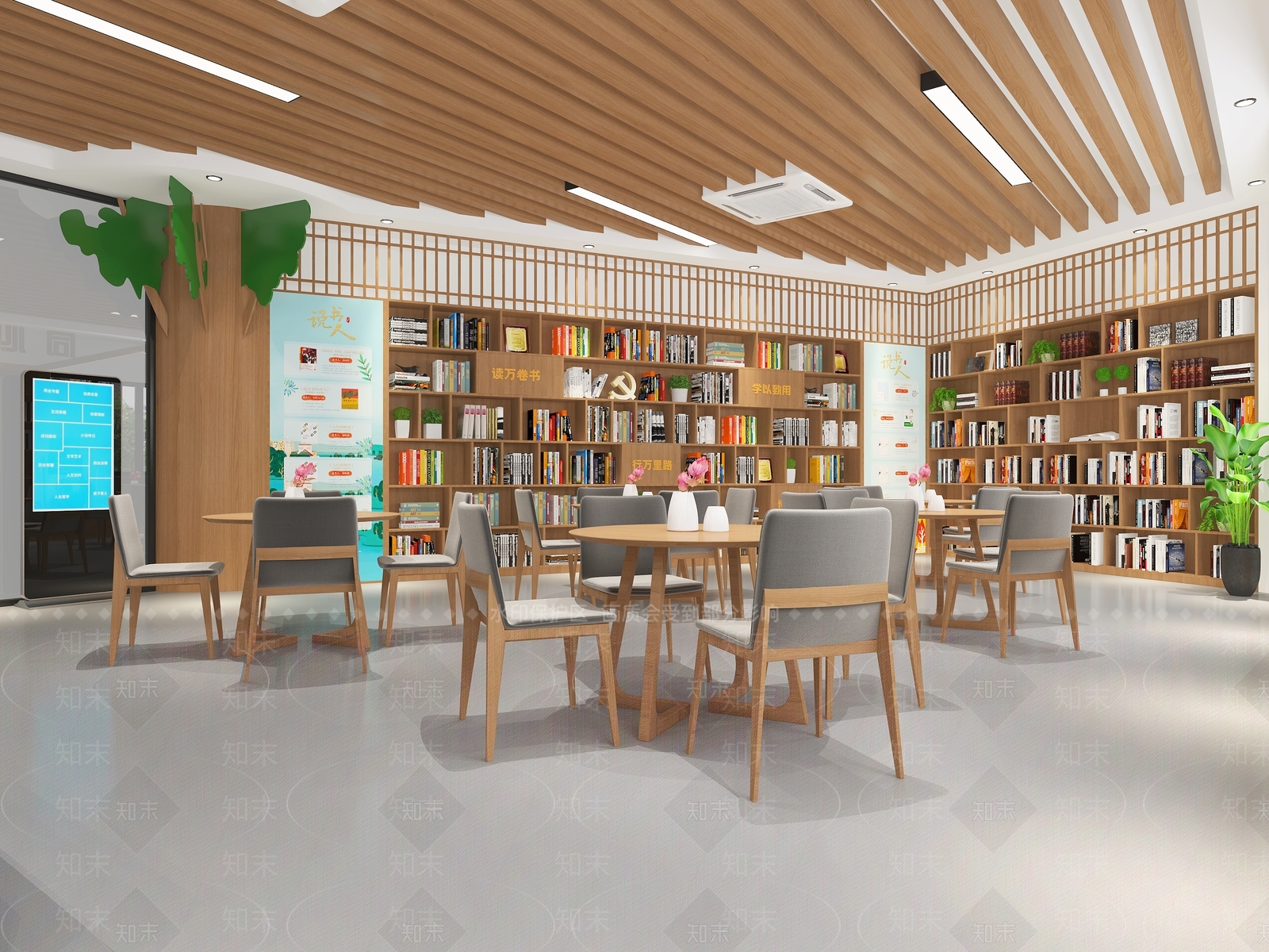 现代党建阅读室3D模型下载【ID:1105159846】