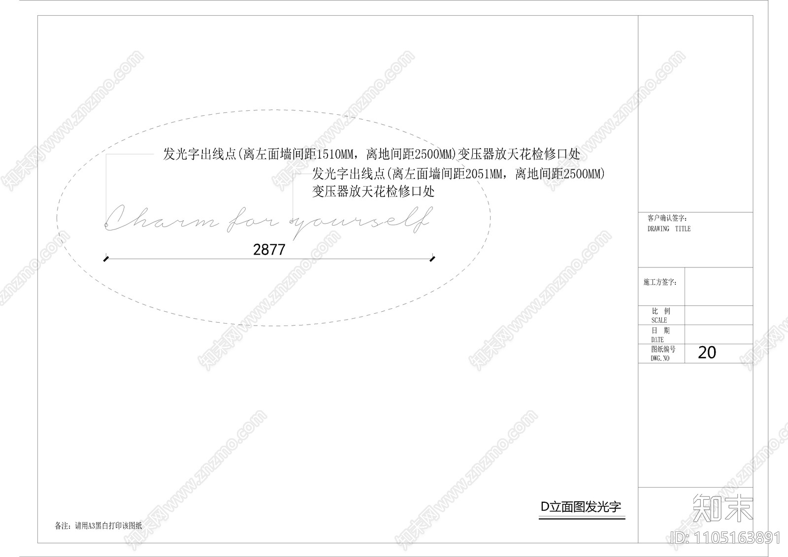 商场女装店cad施工图下载【ID:1105163891】