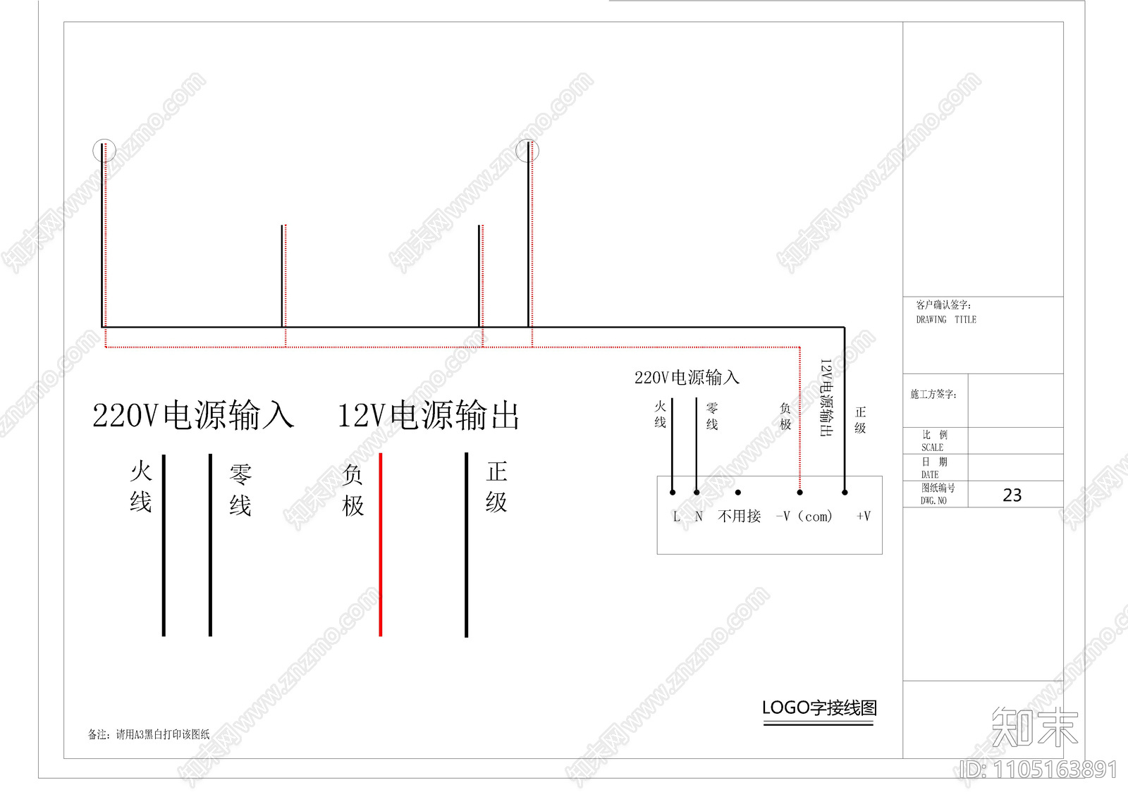商场女装店cad施工图下载【ID:1105163891】