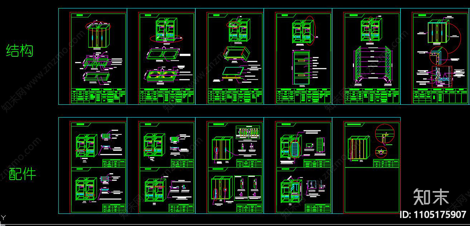 衣柜设计标准CAD施工图下载【ID:1105175907】