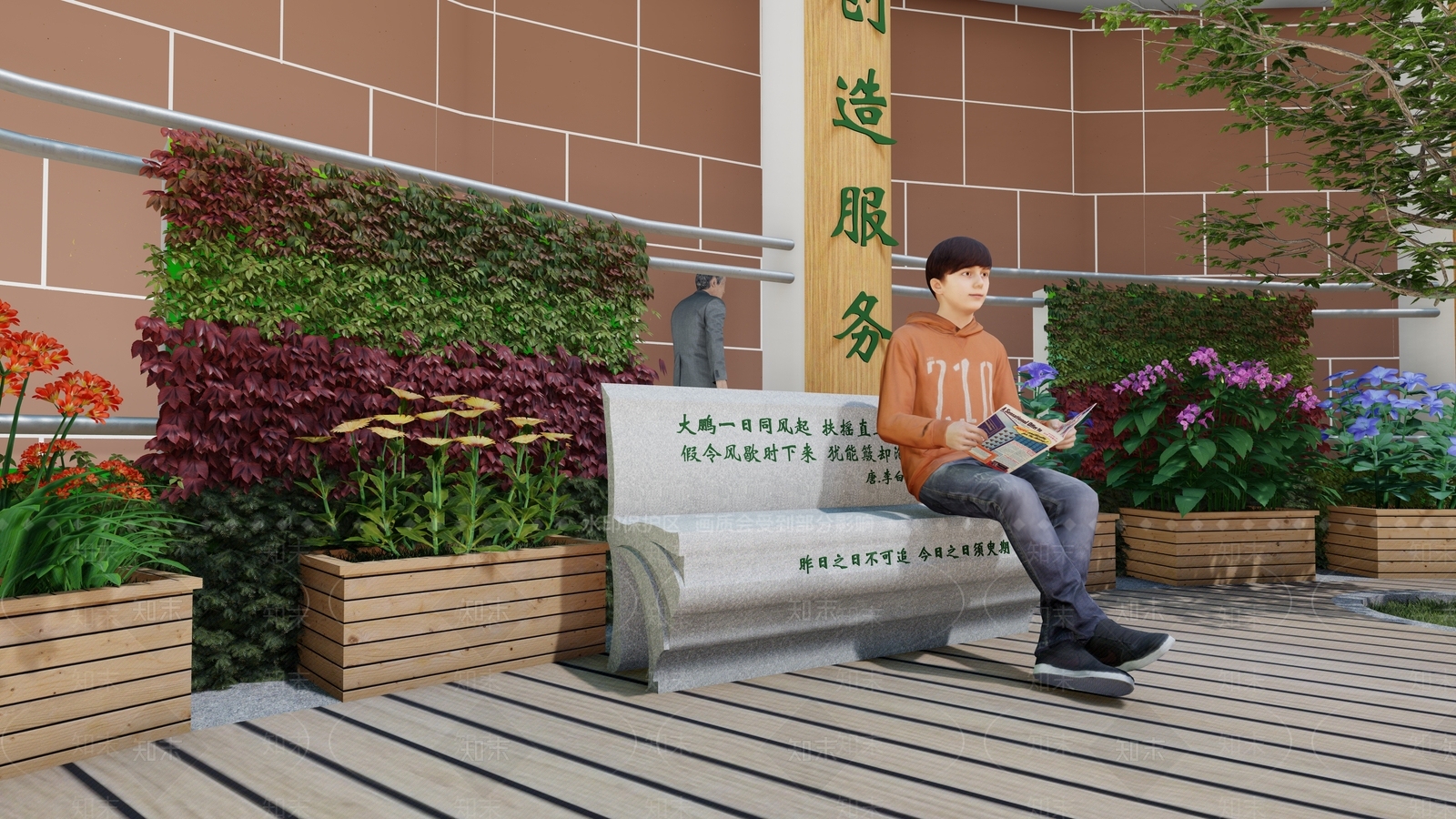 现代书形景观座椅SU模型下载【ID:1105183751】
