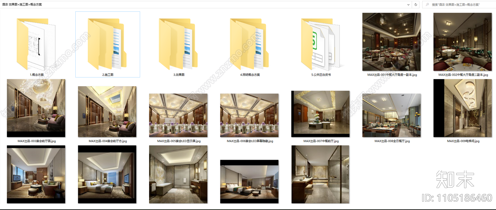 现代酒店客房cad施工图下载【ID:1105186460】