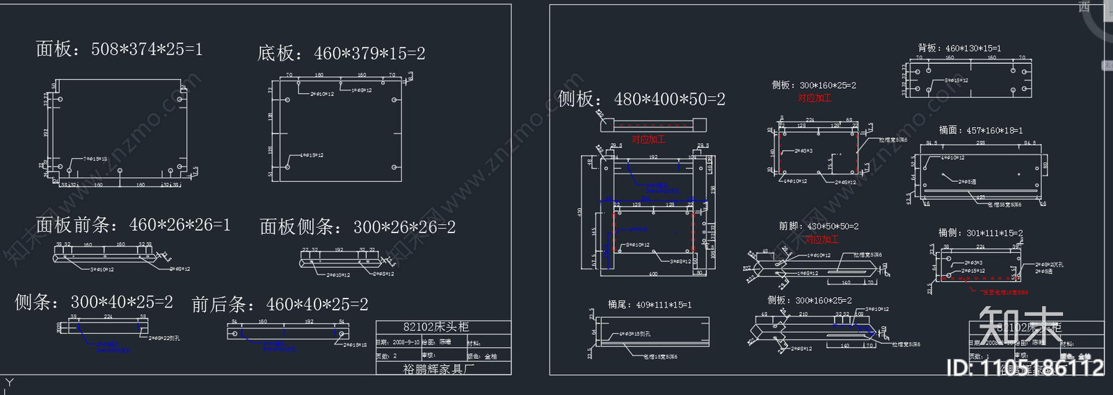 床头柜cad施工图下载【ID:1105186112】