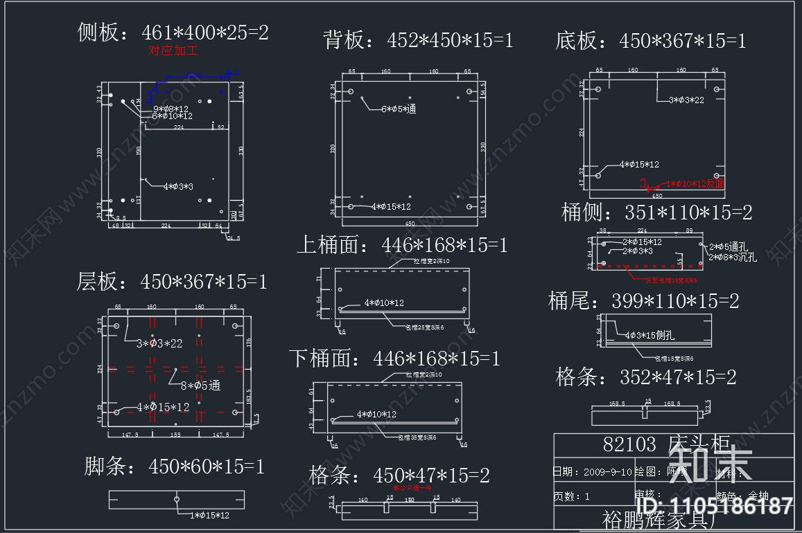 床头柜cad施工图下载【ID:1105186187】