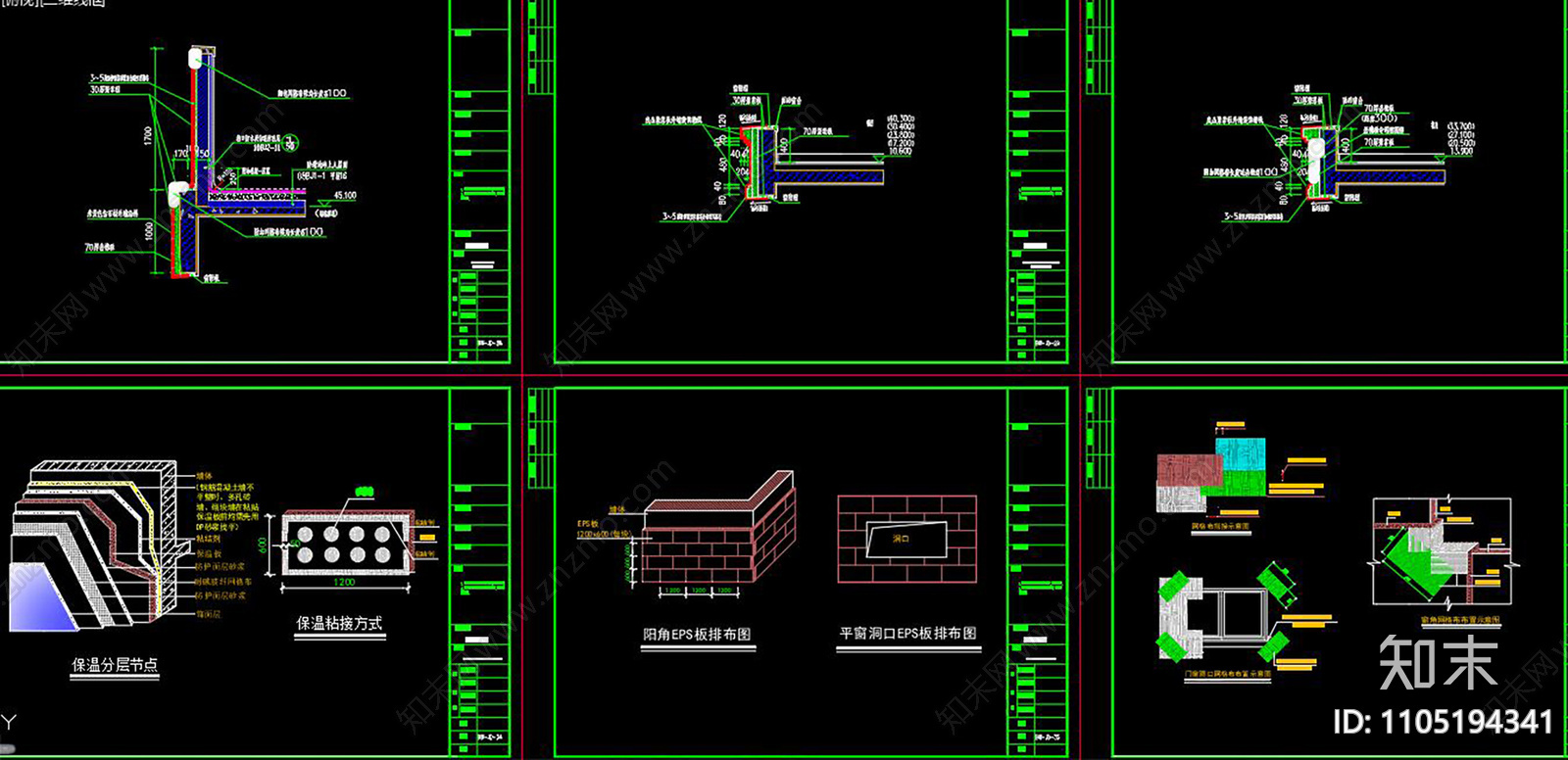外墙外保温节点深化设计图施工图下载【ID:1105194341】