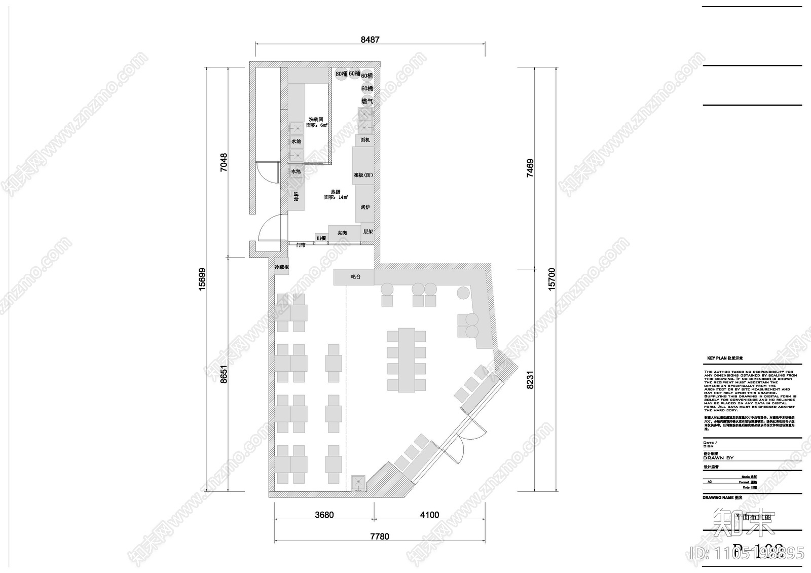 烧饼店施工图cad施工图下载【ID:1105198895】