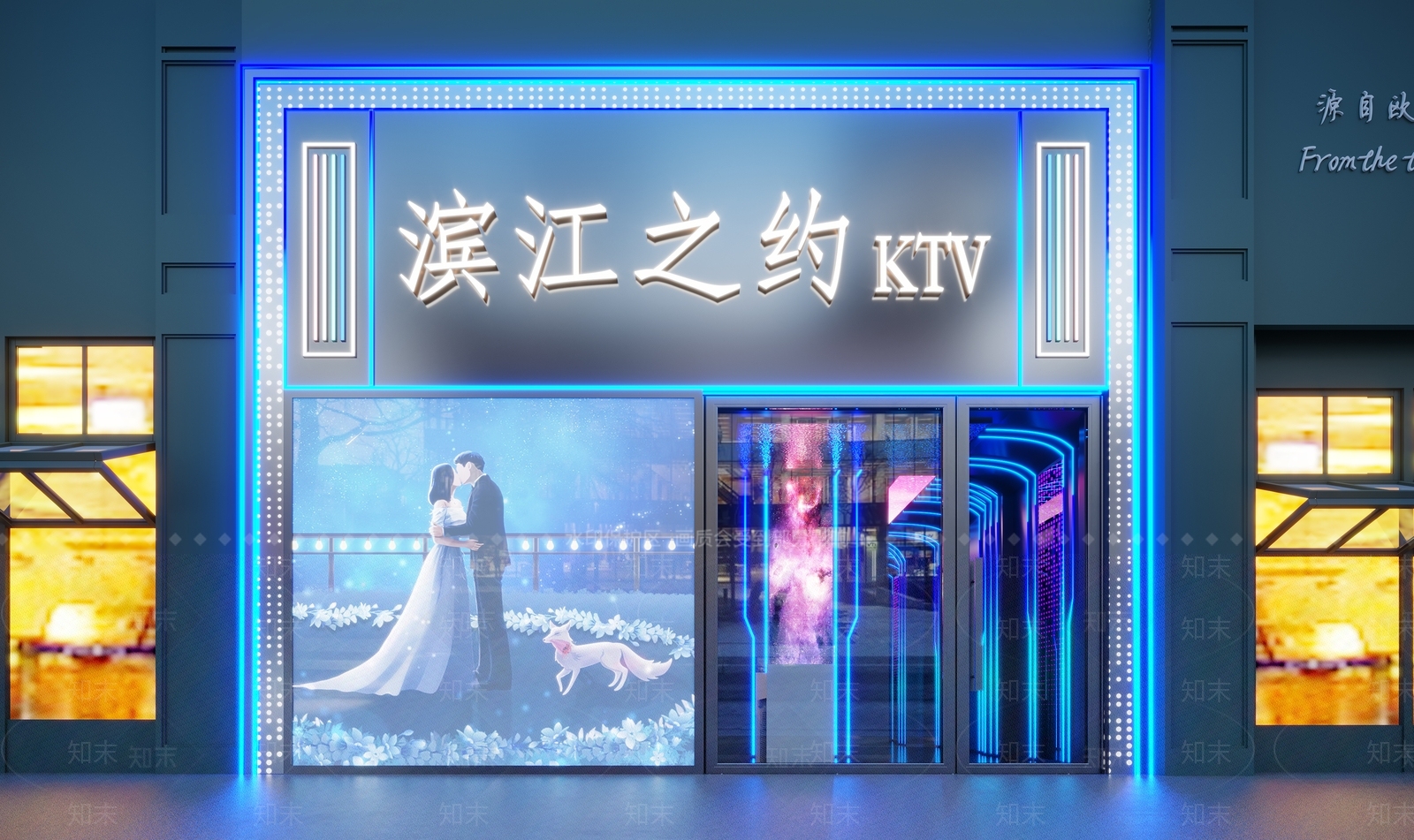 现代KTV门头门面3D模型下载【ID:1105210098】