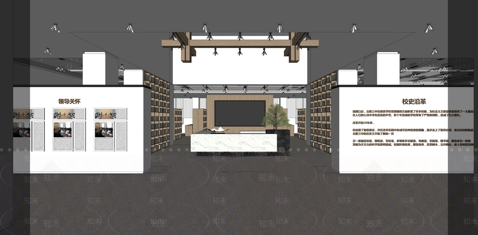 现代图书馆内部SU模型下载【ID:1105869396】