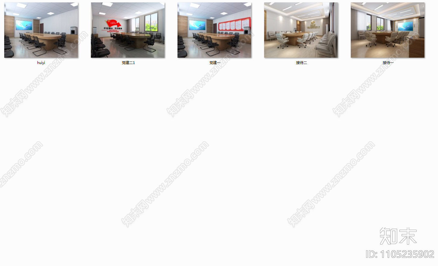 会议室cad施工图下载【ID:1105235902】