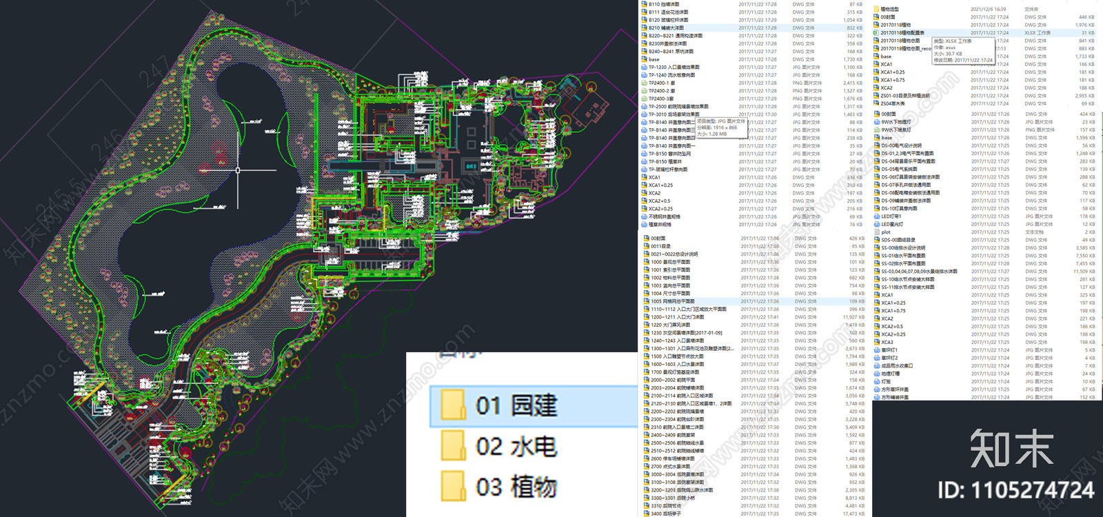 超高端展示区设计全套施工图cad施工图下载【ID:1105274724】