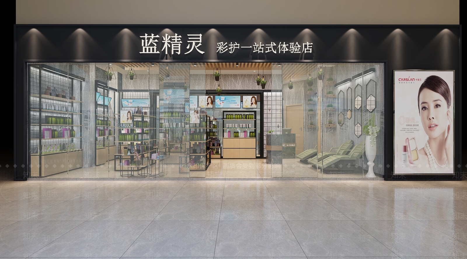 现代化妆品店门头门面3D模型下载【ID:1105272486】
