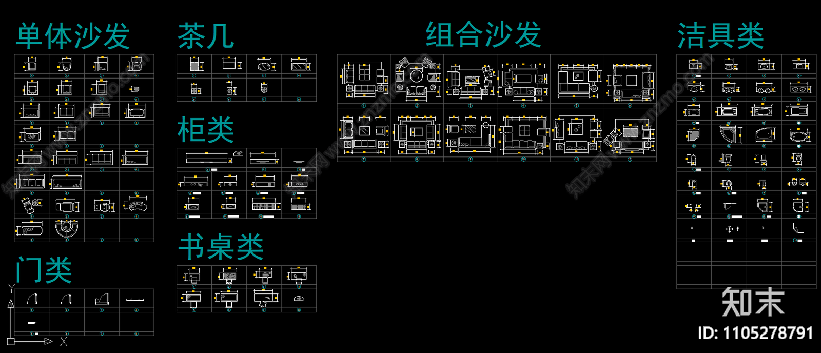 常用图库cad施工图下载【ID:1105278791】