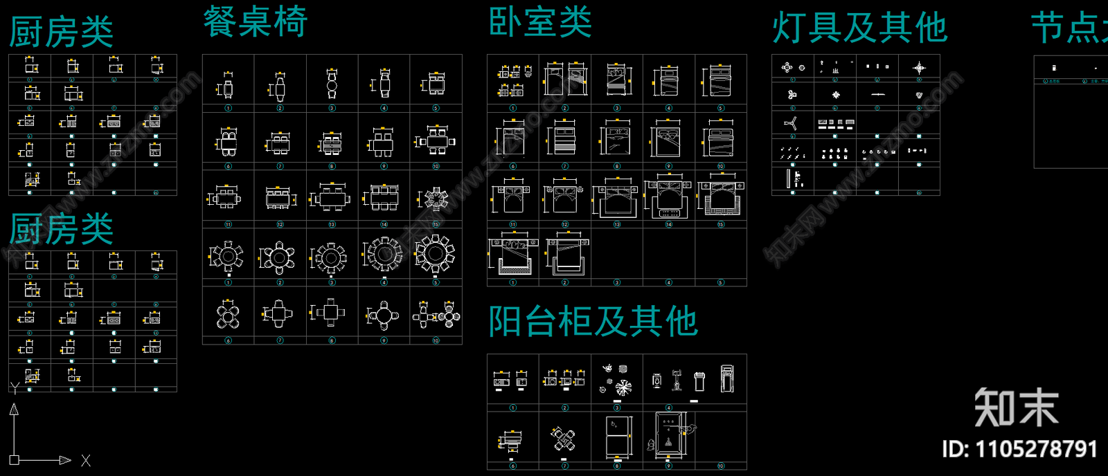 常用图库cad施工图下载【ID:1105278791】