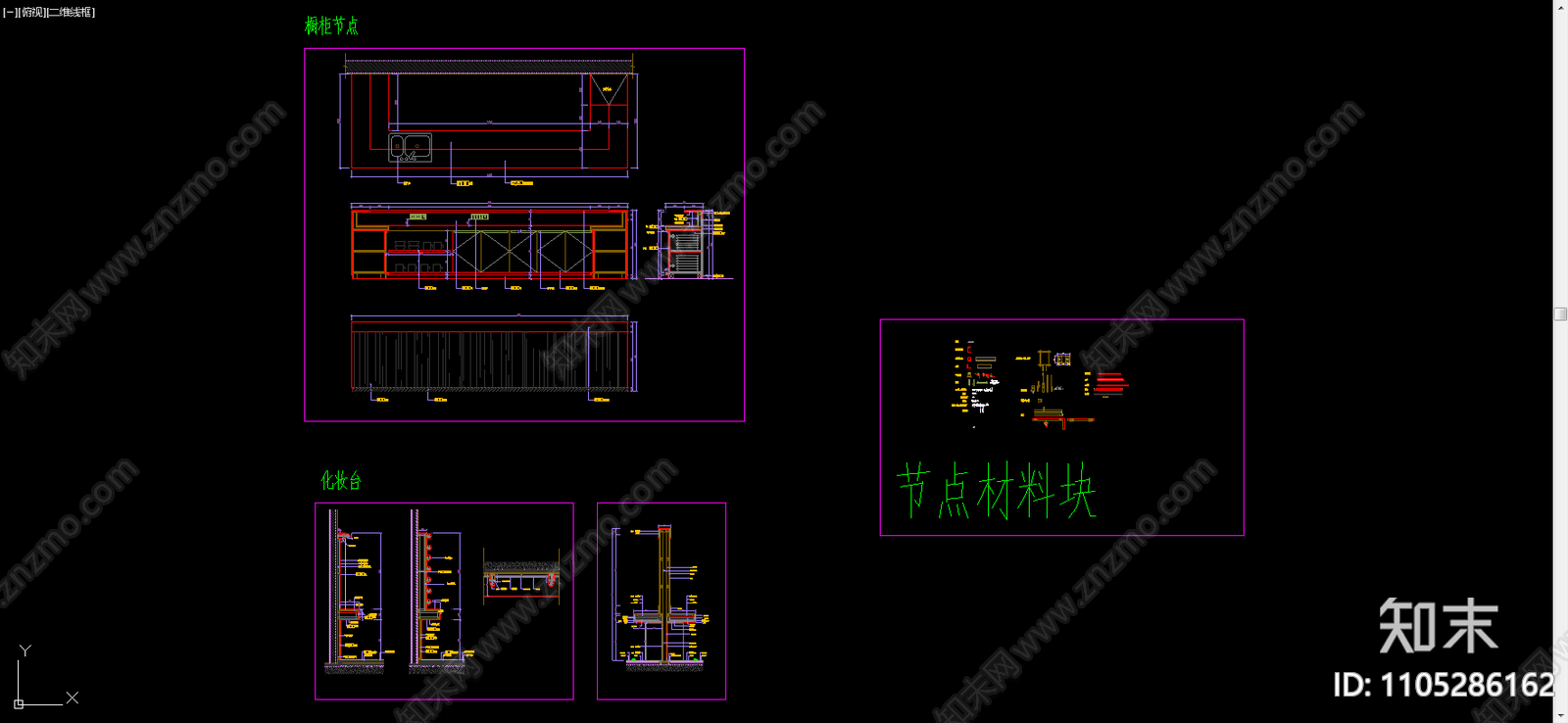 通用节点cad施工图下载【ID:1105286162】