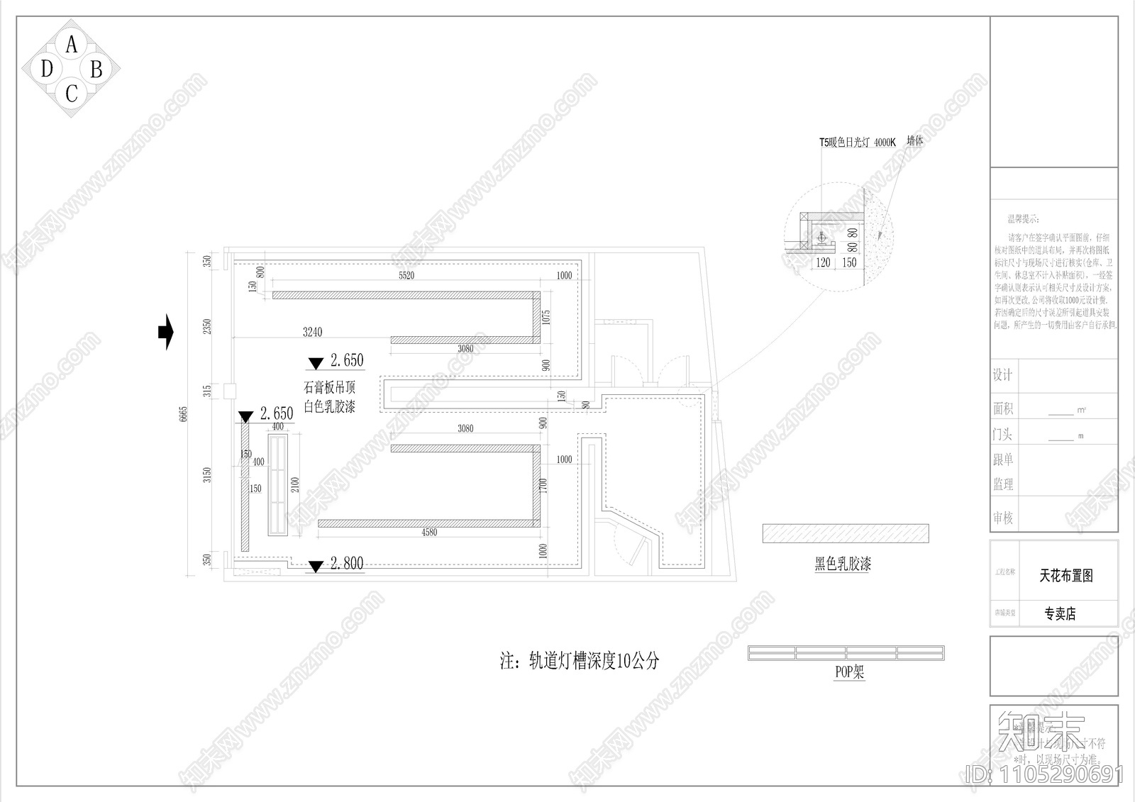 简欧风女装专卖店cad施工图下载【ID:1105290691】