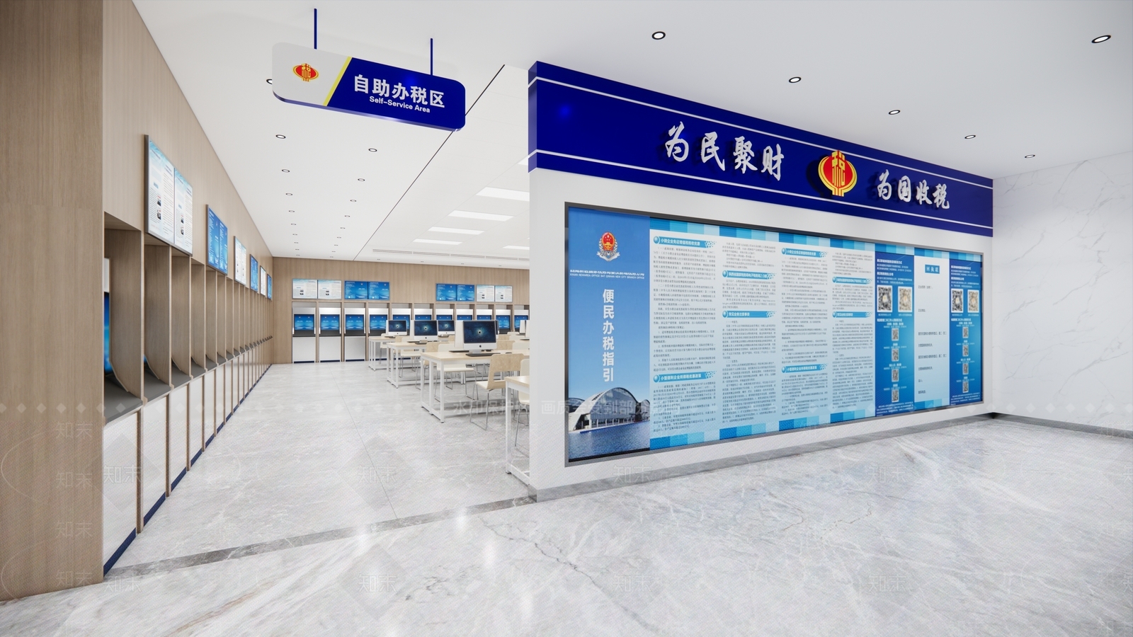 现代办税大厅SU模型下载【ID:1105668516】