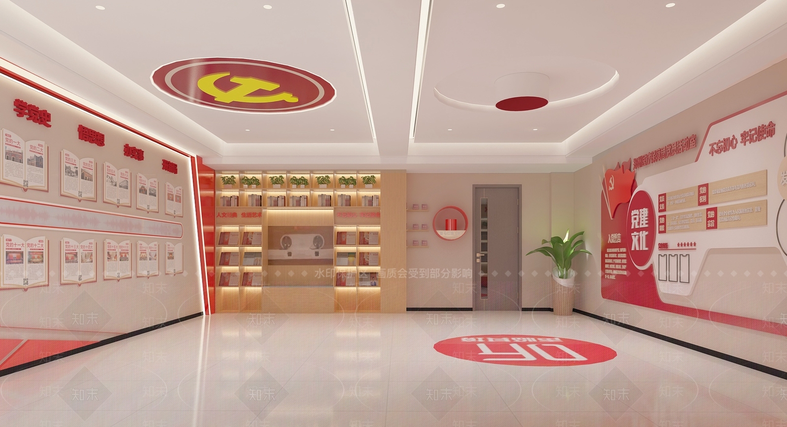 现代党建活动室3D模型下载【ID:1105341139】