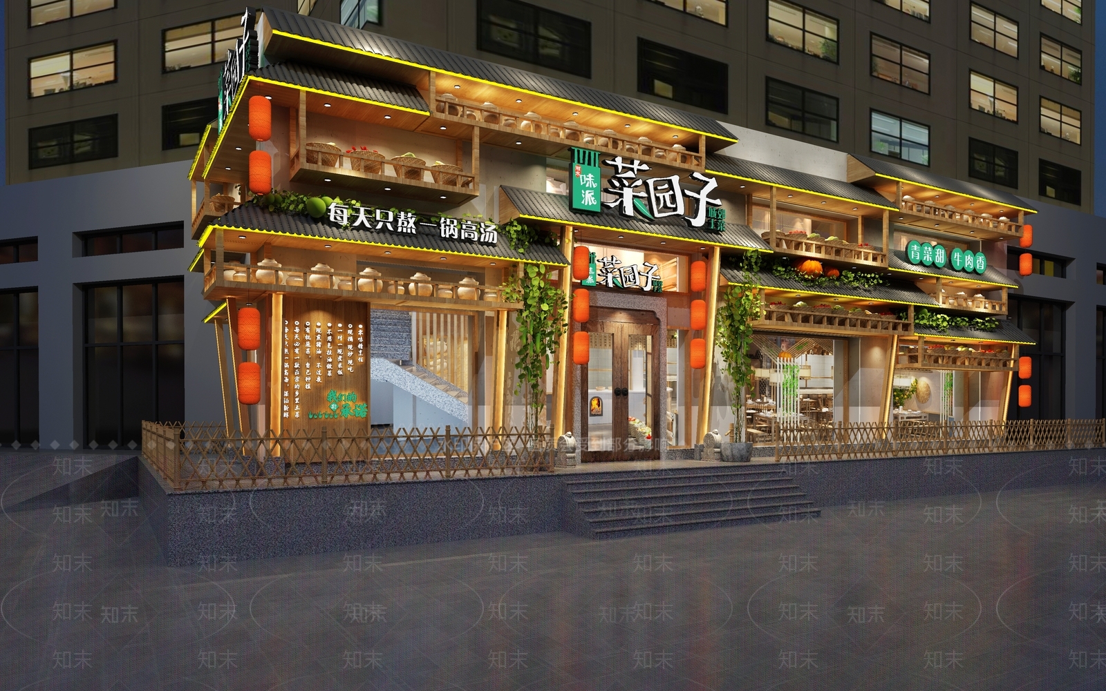 中式田园餐厅门头门面3D模型下载【ID:1105344663】