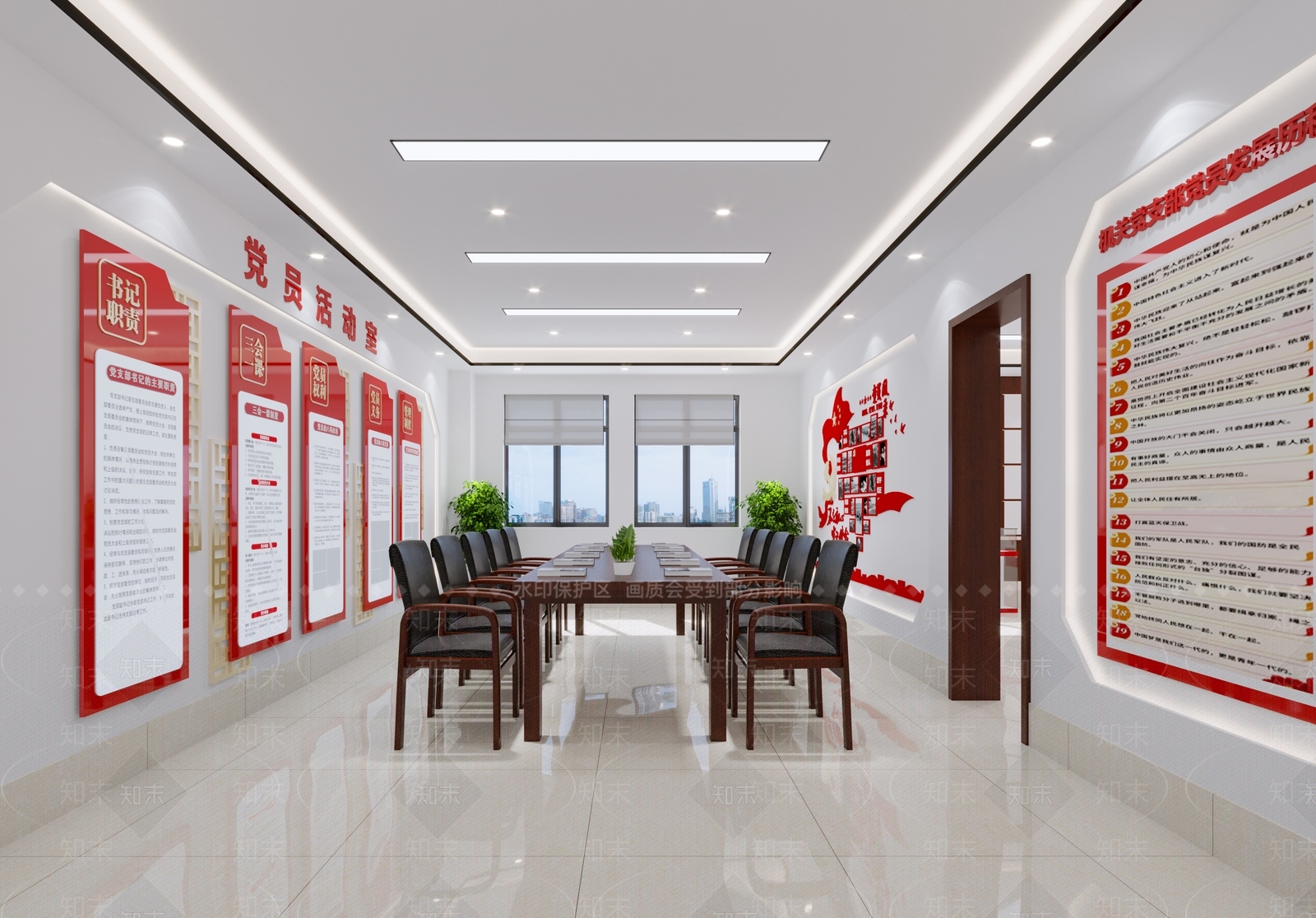 现代党建会议室3D模型下载【ID:1105349627】