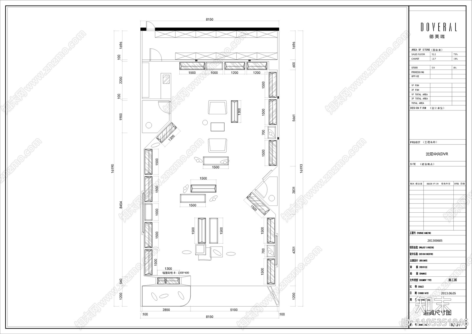 现代简约服装店cad施工图下载【ID:1105351846】