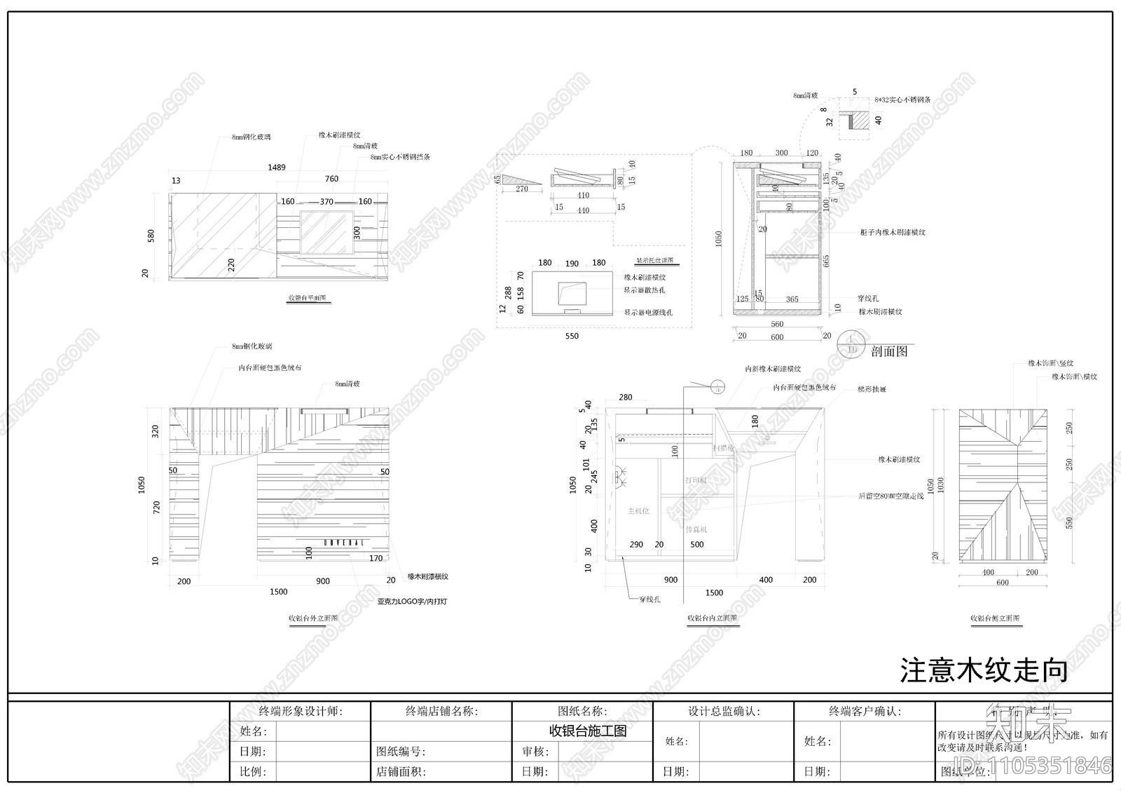 现代简约服装店cad施工图下载【ID:1105351846】