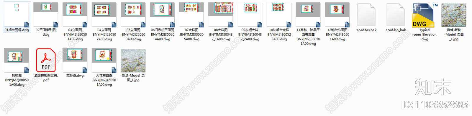 Benoy北京东隅酒店客房层方案CAD图纸cad施工图下载【ID:1105352885】