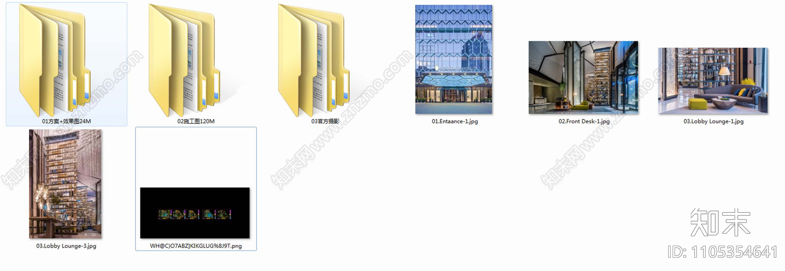 中心洲际酒店cad施工图下载【ID:1105354641】