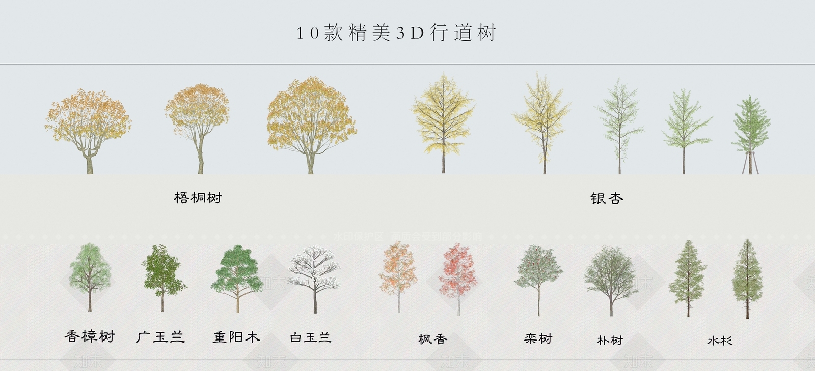 现代3D行道树SU模型下载【ID:1105353796】