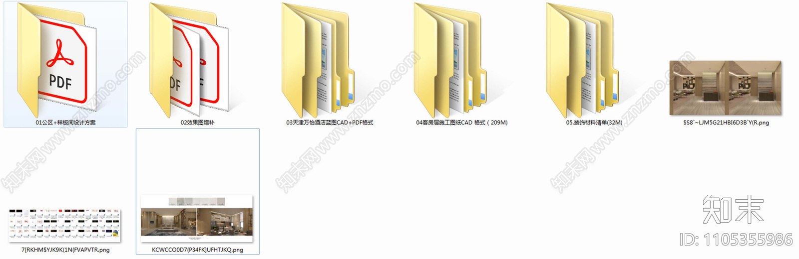 天津万怡酒店cad施工图下载【ID:1105355986】
