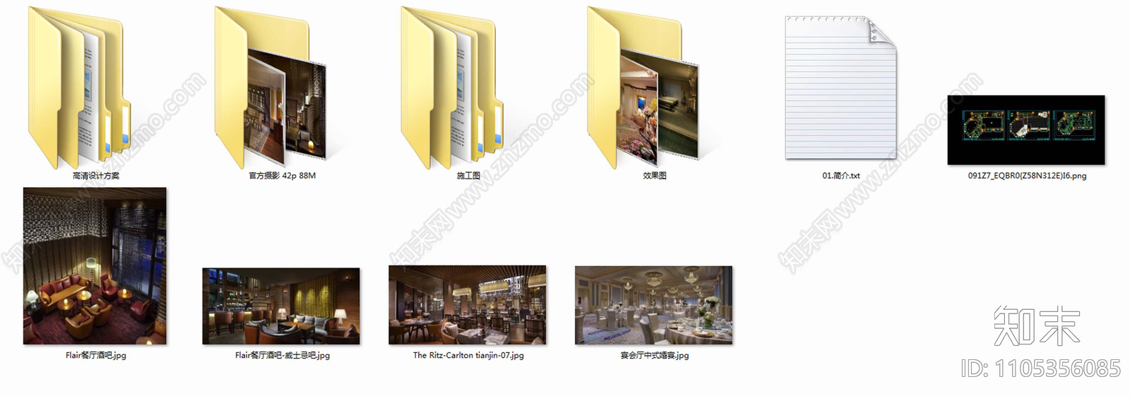 卡尔顿酒店cad施工图下载【ID:1105356085】
