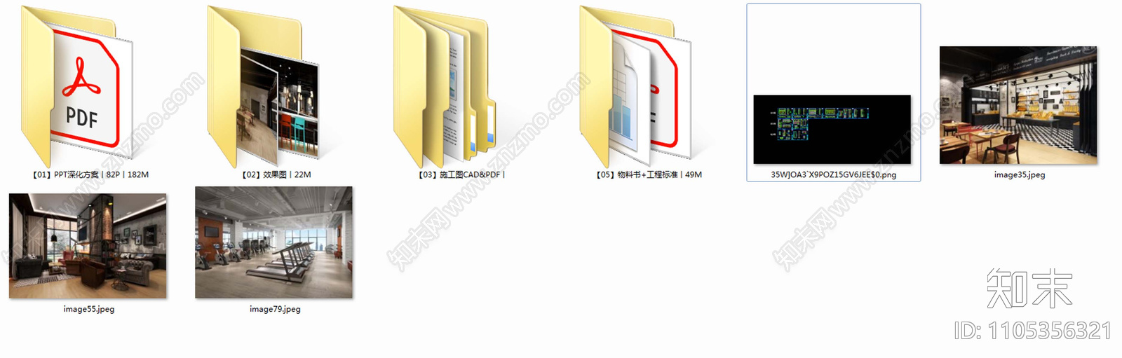 PENTA酒店cad施工图下载【ID:1105356321】