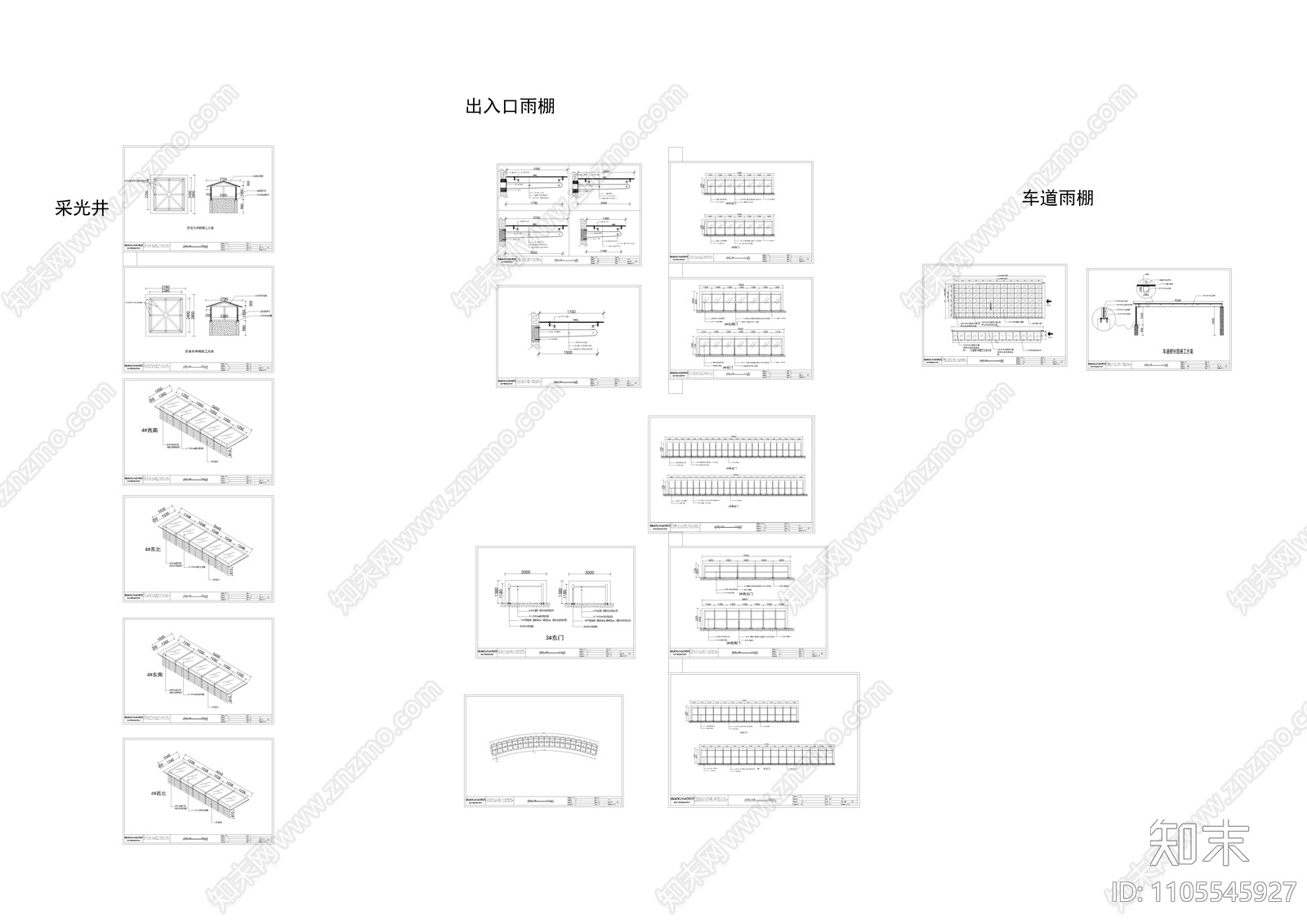 某项目钢结构雨棚cad施工图下载【ID:1105545927】