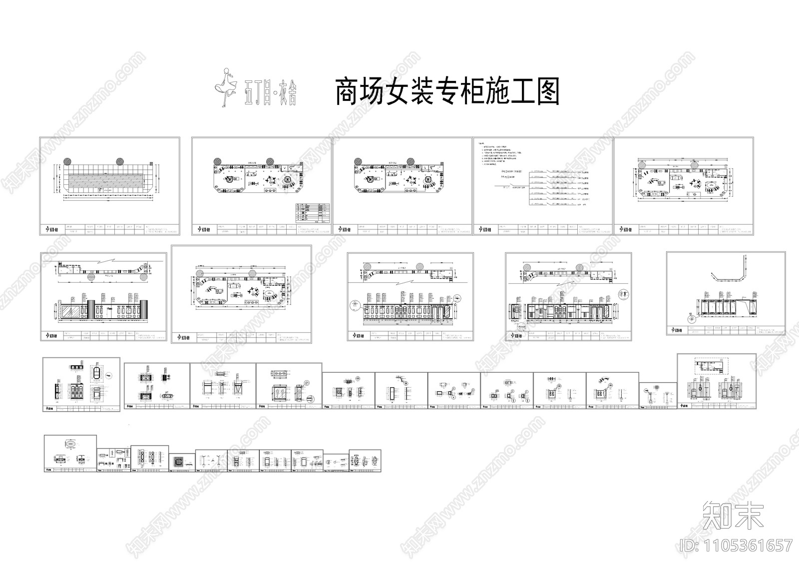 欧式简约商场专柜服装店cad施工图下载【ID:1105361657】