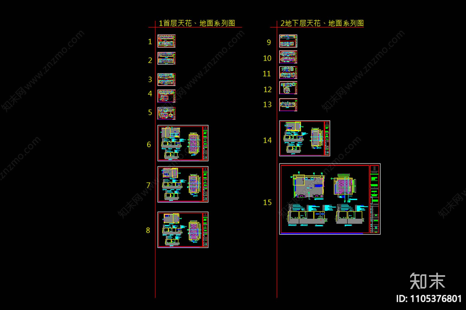万柳书院cad施工图下载【ID:1105376801】