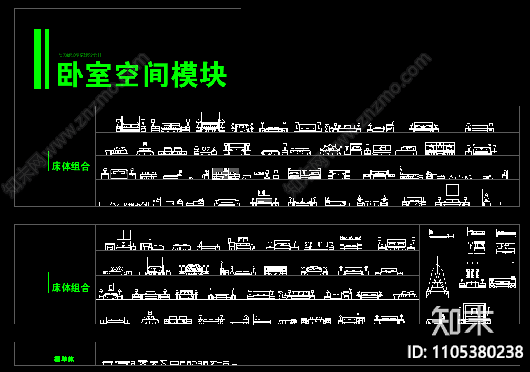 家装cad施工图下载【ID:1105380238】