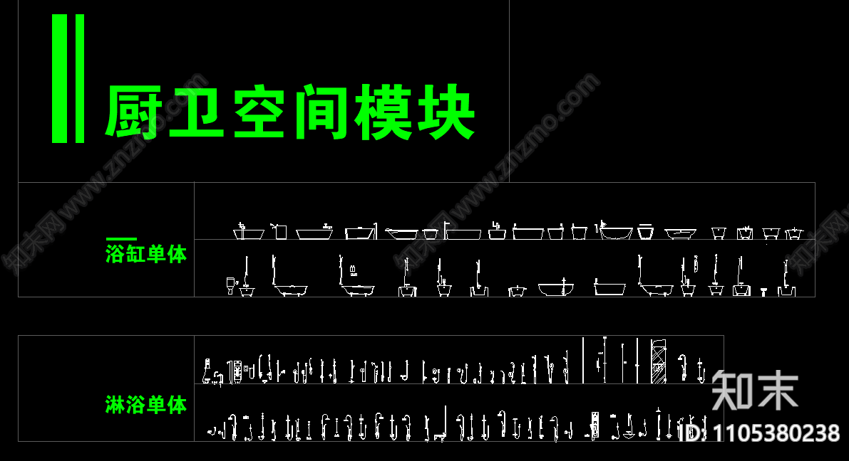 家装cad施工图下载【ID:1105380238】