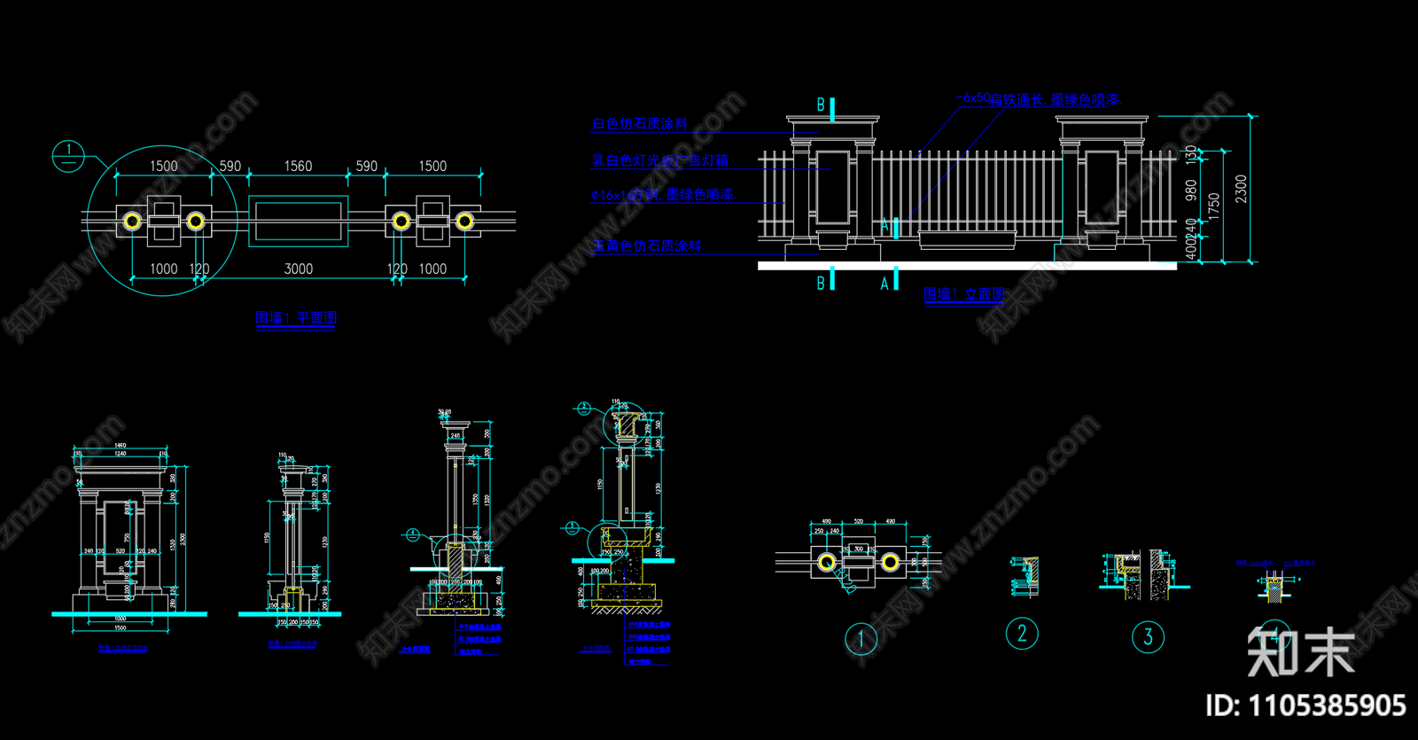 欧式简约围墙栏杆施工图施工图下载【ID:1105385905】