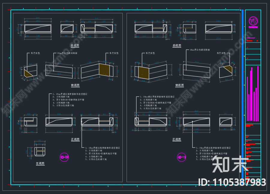 书店工装施工图下载【ID:1105387983】
