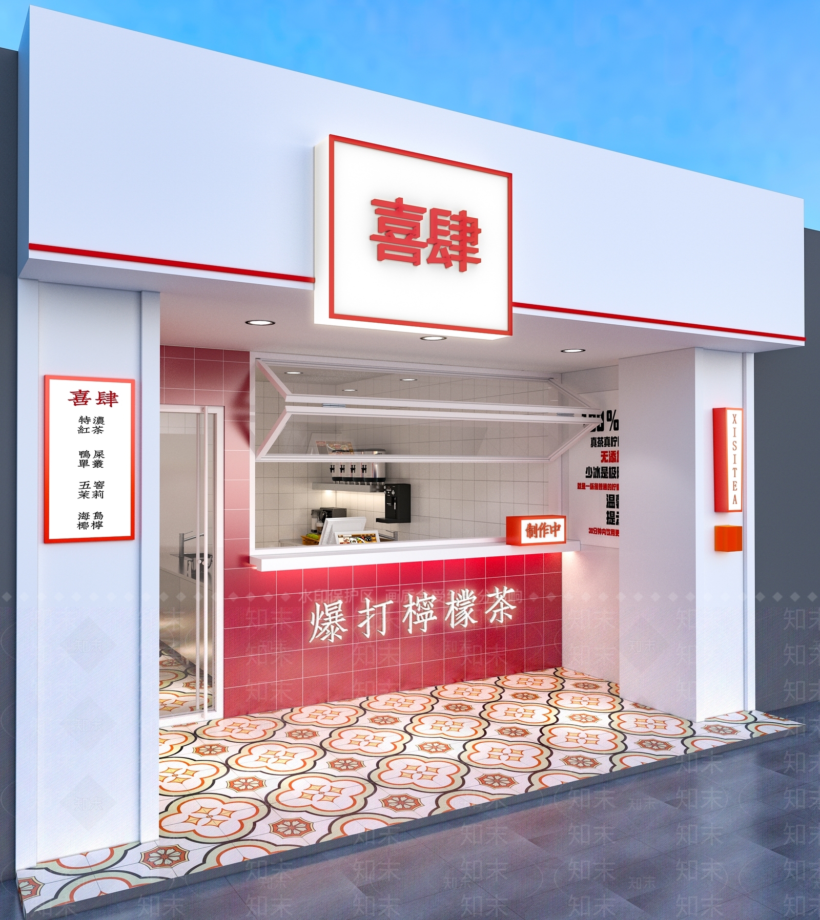 现代柠檬茶店3D模型下载【ID:1105391717】