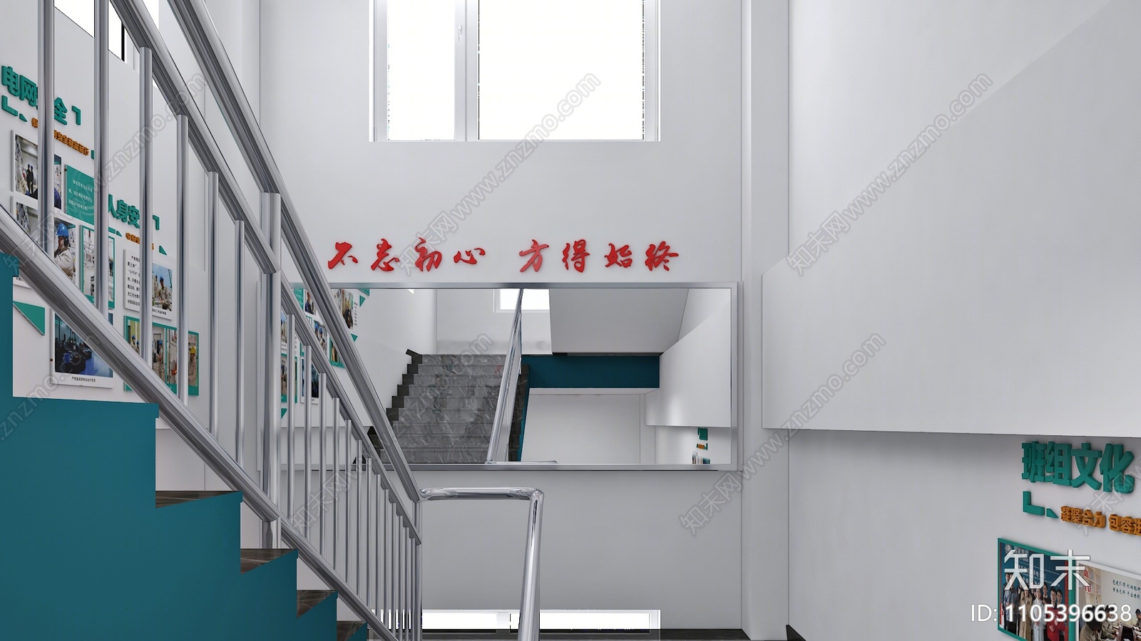 现代楼梯间3D模型下载【ID:1105396638】